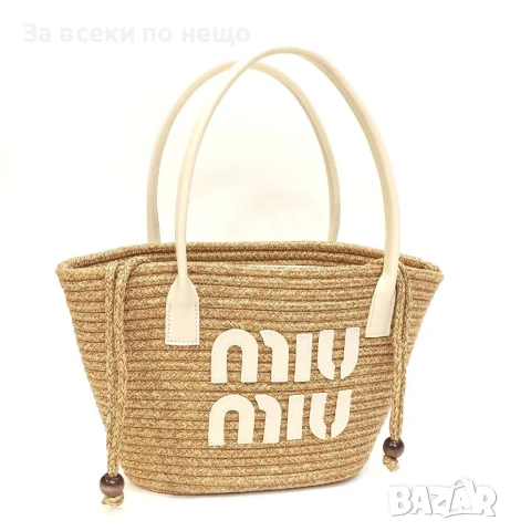 Miu Miu Дамска Плетена Плажна Чанта Миу Миу - Налични Различни Цветове Код E567, снимка 3 - Чанти - 50824799