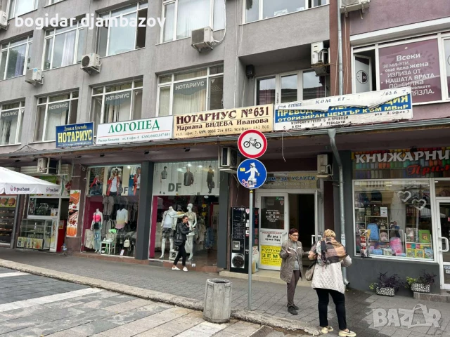 Офис в центъра, снимка 2 - Офиси - 50808411