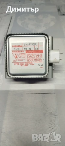 Магнитрон за микровълнова