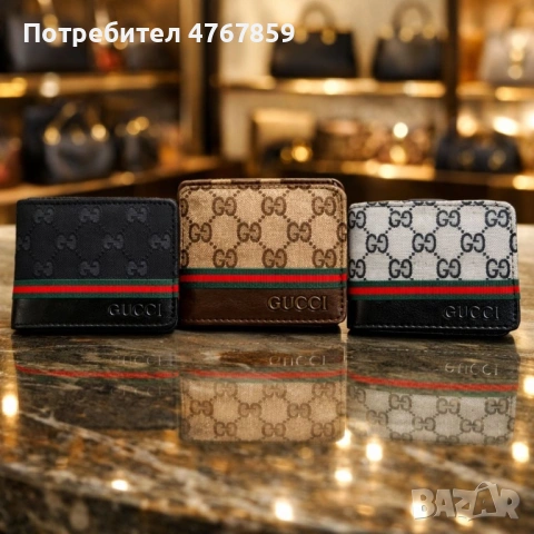 Мъжки портфейли, снимка 4 - Портфейли, портмонета - 53865093