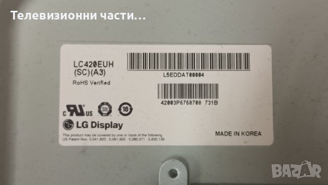 Panasonic TX-L42D25E с дефектен екран-PS-311WW-01C/TNPH0851-1A/TNPA5195-1TC/LC420EUH(SC)(A3), снимка 4 - Части и Платки - 39695701