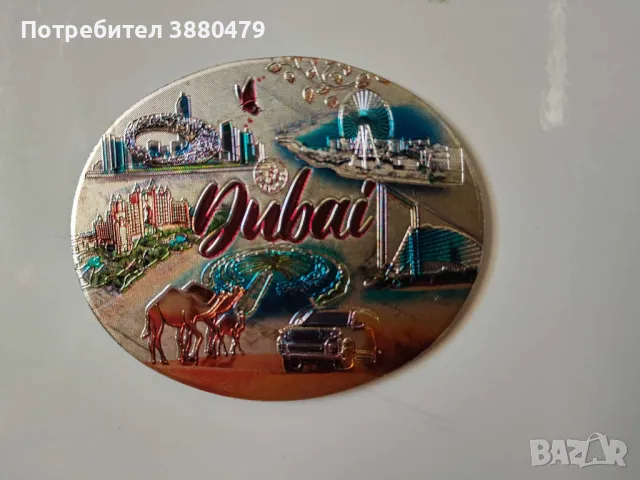  магнит от Дубай, снимка 2 - Колекции - 48108387