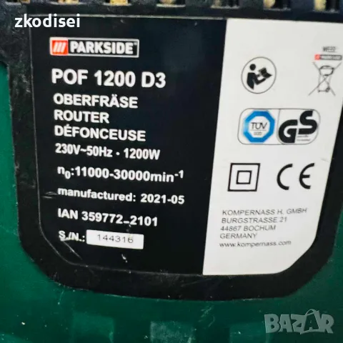 Оберфреза PARKSIDE - POF 1200 D3, снимка 2 - Други инструменти - 49237395
