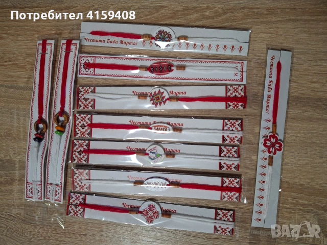 Мартенички, снимка 5 - Ръчно изработени сувенири - 53232115