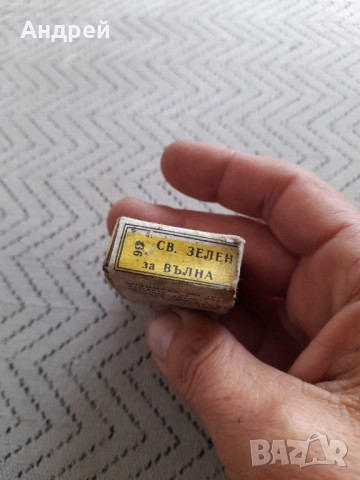 Стара Анилинова боя #7, снимка 3 - Други ценни предмети - 52977626