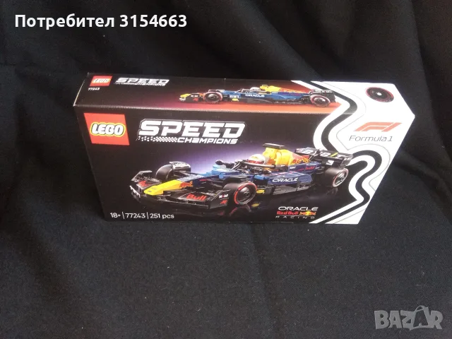Лего болид Ред Бул от Формула 1, снимка 12 - Настолни игри - 56266708