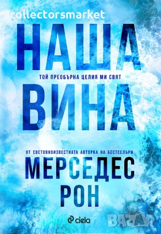 Наша вина + книга ПОДАРЪК