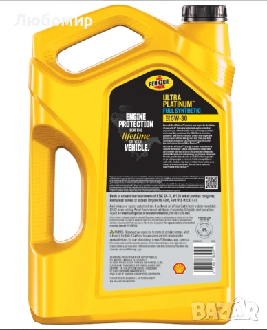 Pennzoil Ultra Platinum Full Synthetic motor oil 5W30., снимка 2 - Части - 53759260