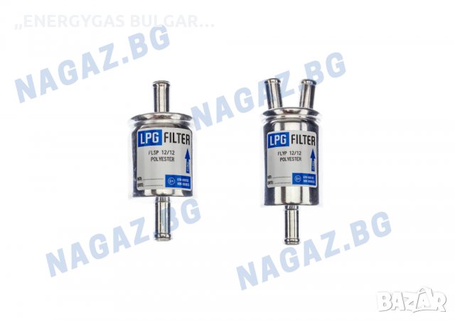 Газови Филтри за ГАЗОВ Инжекцион/gazov filtar za gazov injecion