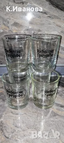 Сервизи стъкло за безалкохолно и аперитив, снимка 6 - Сервизи - 49929371