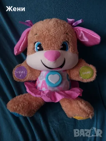 Интерактивно плюшено кученце Fisher price на немски, снимка 5 - Музикални играчки - 48459874