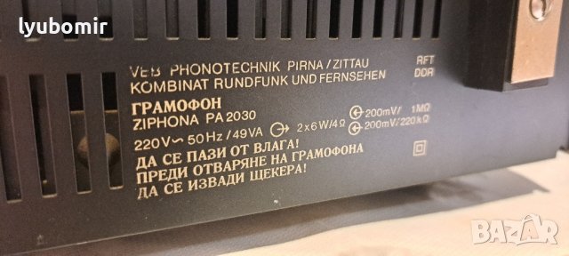 Ziphona pa-2030, снимка 13 - Грамофони - 42511084