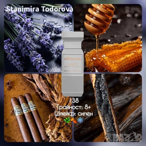 парфюми chogan, снимка 3 - Дамски парфюми - 53743008