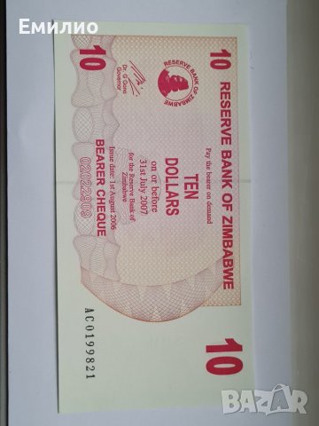 ZIMBABWE 🇿🇼  5,10, & 20 DOLLARS 2007 год. UNC , снимка 5 - Нумизматика и бонистика - 39037711