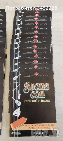 списания за музика 30 броя в папка за ценители отлични, снимка 3 - Списания и комикси - 52964585