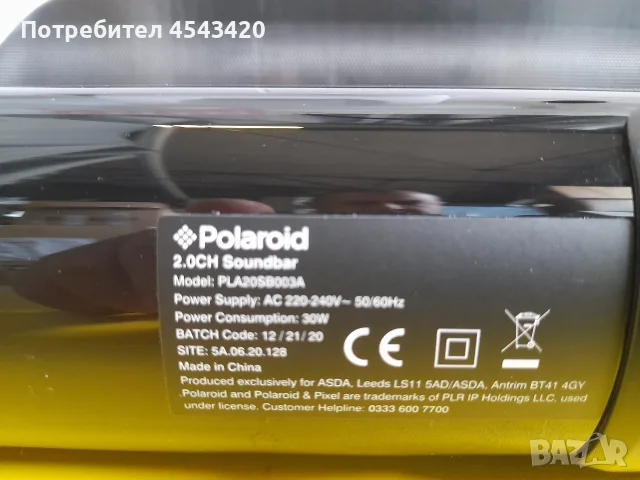 Нов! Саундбар Polaroid, снимка 8 - Тонколони - 56295692