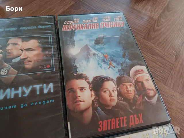 VHS Филми на видеокасети /4, снимка 4 - Други жанрове - 50289376