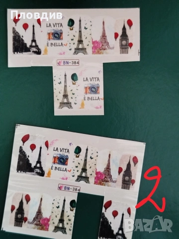 Лепенки за нокти , снимка 2 - Продукти за маникюр - 53743519