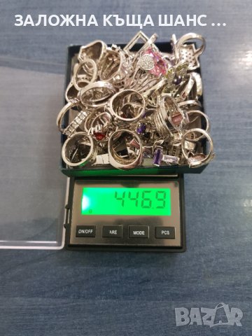 Сребро , сребърни , silver, снимка 3 - Други - 39469576