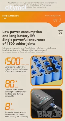 Апарат за точково заваряване, запояване на батерии, автоматичен и ръчен режим, 11 режима, 810А, снимка 5 - Поялници и запояване - 53419118