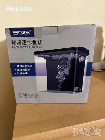 Мини Аквариум, снимка 3 - Аквариуми - 53785593