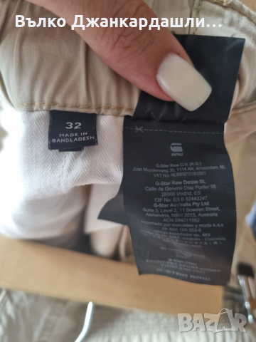 Къси панталони G star, размер 32, снимка 10 - Къси панталони - 53094449