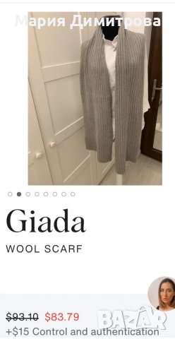 Страхотен шал GIADA Merinowolle 50% Baumwolle 50%, снимка 12 - Шалове - 38856907