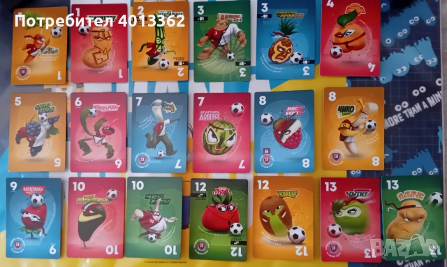 Кауфланд карти„Свежите супергерои“