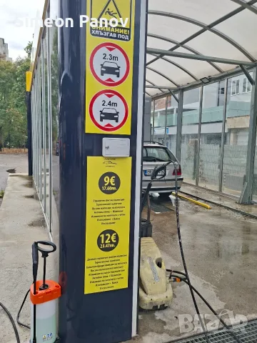 Автоматична автомивка , снимка 2 - Автомивки - 56232422
