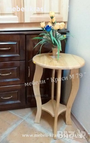 Помощна масичка с 2 плота с 4 извити крака в цвят орех, снимка 3 - Маси - 41812482