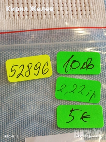 Сребърна монета 6 кройцера Мария Терезия Австрия за КОЛЕКЦИЯ 52896, снимка 17 - Нумизматика и бонистика - 53092801