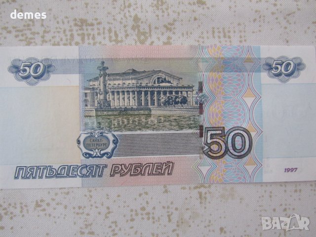 Русия, 100 рубли, 1997 г., UNC, снимка 4 - Нумизматика и бонистика - 39378950