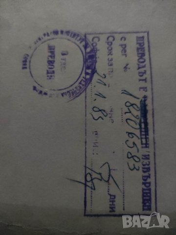 Продавам книга "Hulet-packard 9825A Desktop Computer Quick Reference Guide, снимка 4 - Специализирана литература - 39399467