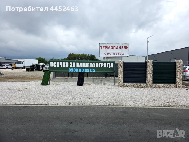Огради, 3D пана, колчета, ограда имитация на трева, термопанели, снимка 10 - Огради и мрежи - 50010055