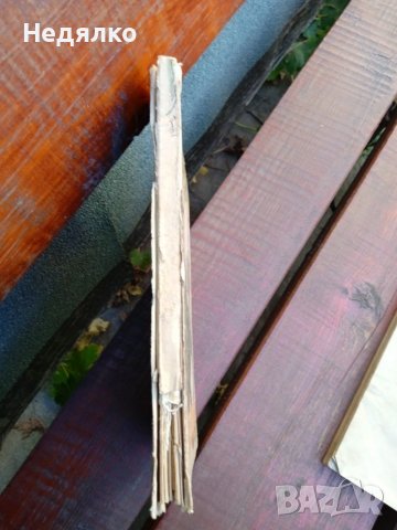 Мечо Пух,Гори тилилейски,1945г, детски книжки , снимка 6 - Антикварни и старинни предмети - 38798486