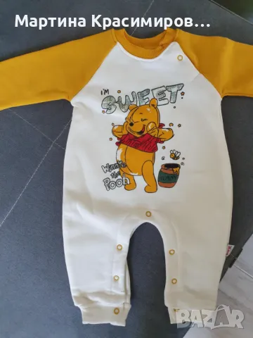 Чисто нов ватиран гащеризон 