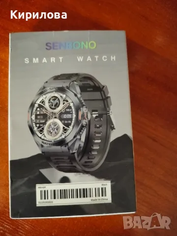 Нов мъжки смарт часовник SENBONO-60лв 