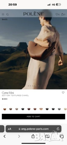 чанти polene , снимка 13 - Чанти - 50578903