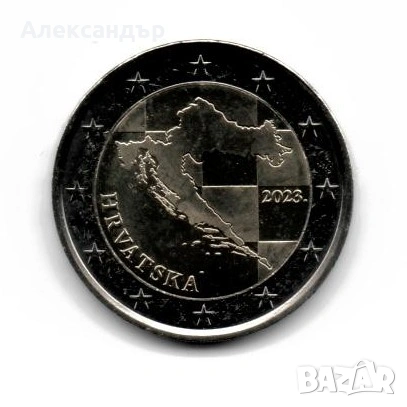 Хърватия 2 евро, 2023