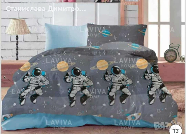 Нови спални комплекти , снимка 18 - Спално бельо - 53640856