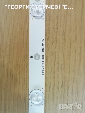 YX-21042003-1B553-0-A-41A-2619  , снимка 2 - Части и Платки - 33839611