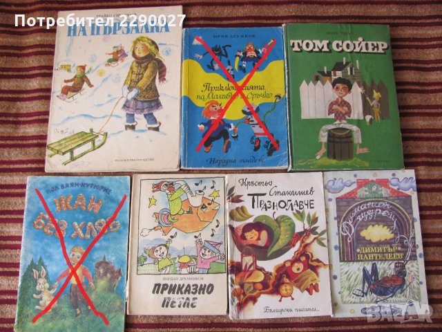 Детски книжки по 5 лв. за брой, снимка 2 - Детски книжки - 34242797