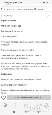 Дамски метален часовник RAPTOR, снимка 7 - Дамски - 51911058