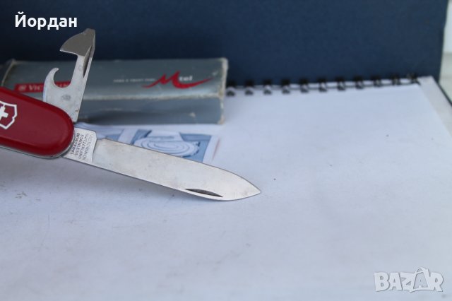 Джобно ножче ''Vikctorinoy'', снимка 6 - Колекции - 38990159