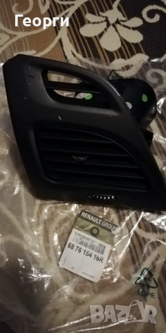 Продавам оригинални части за Рено Меган 3 хечбек , снимка 2 - Аксесоари и консумативи - 53499640