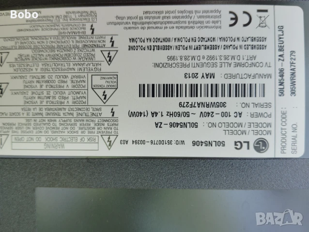 MAIN BOARD EAX64891304(1.1), снимка 2 - Части и Платки - 51062065