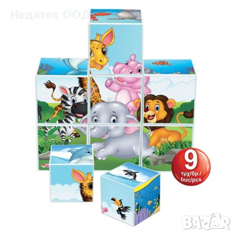 Пъзел от кубчета,  6 картинки, 9 части, снимка 3 - Игри и пъзели - 40412002