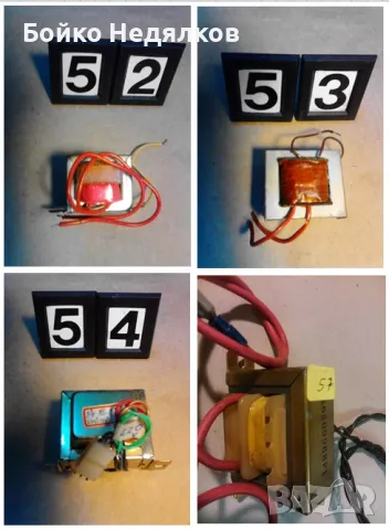 (115) Трансформатори, снимка 5 - Ключове, контакти, щепсели - 12739698