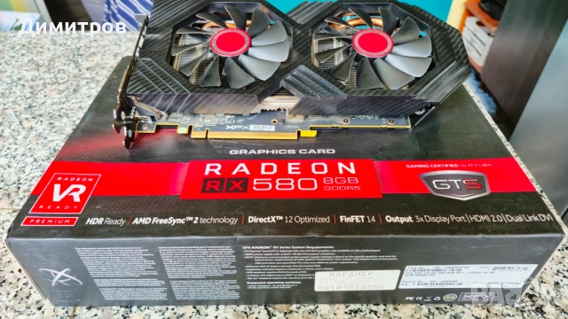 ТОП ГЕЙМЪРСКИ КОМПЮТЪР на СУПЕР ЦЕНА, снимка 10 - Геймърски - 53575537