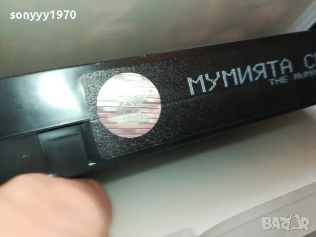 МУМИЯТА СЕ ЗАВРЪЩА-ВИДЕО 2005252218, снимка 4 - Други жанрове - 50367788